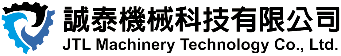 誠泰機械科技有限公司